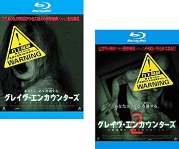 【中古】グレイヴ・エンカウンターズ 1、2 ブルーレイディスク [レンタル落ち] 全2巻セット [DVDセット商品]　※ケースなし、ジャケットとディスクのみ｜お取り寄せ本舗 KOBACO