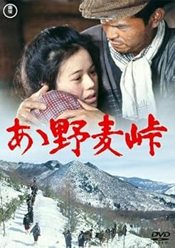 【中古】あゝ野麦峠 [レンタル落ち]　※ケースなし、ジャケットとディスクのみ｜お取り寄せ本舗 KOBACO