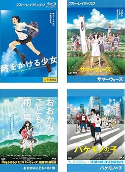 【中古】時をかける少女 、サマーウォーズ 、おおかみこどもの雨と雪、バケモノの子ブルーレイディスク [レンタル落ち] 全4巻セット [DVDセット商品]　※