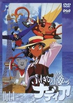 【中古】ふしぎの海のナディア 全10巻セット【レンタル落ち】　※ケースなし、ジャケットとディスクのみ