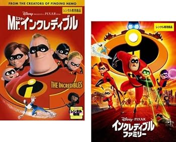 【中古】Mr.インクレディブル + インクレディブル・ファミリー [レンタル落ち] 全2巻セット [DVDセット商品]　※ケースなし、ジャケットとディスクのみ