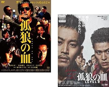 【中古】孤狼の血 + LEVEL2 [レンタル落ち] 全2巻セット [DVDセット商品]　※ケースなし、ジャケットとディスクのみ