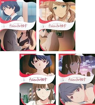 【中古】ドメスティックな彼女 [レンタル落ち] 全4巻セット [DVDセット商品]　※ケースなし、ジャケットとディスクのみ