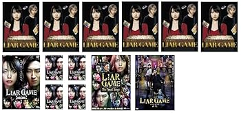 【中古】ライアーゲーム （ l～ Vl ）+ シーズン2（１～5巻） + ザ・ファイナルステージ + 再生 [レンタル落ちDVD] 全13巻セット　※ケースなし、ジャケ