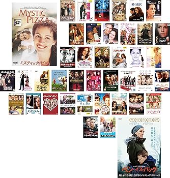 【中古】ジュリア・ロバーツ セレクション　ミスティック・ピザ【字幕のみ】、エリン・ブロコビッチ ～… [レンタル落ち] 全41巻セット [DVDセット商品]