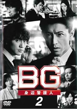 【中古】BG 身辺警護人 2020 Vol.2(第3話、第4話) [レンタル落ち]　※ケースなし、ジャケットとディスクのみ｜お取り寄せ本舗 KOBACO