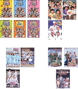 【中古】8時だヨ! 全員集合結成40周年・放送50周年 全6巻 + 2008 全3巻 + 最終盤 全3巻 + ゴールデンコレクション 全3巻 [レンタル落ち] 全15巻セット [D｜お取り寄せ本舗 KOBACO