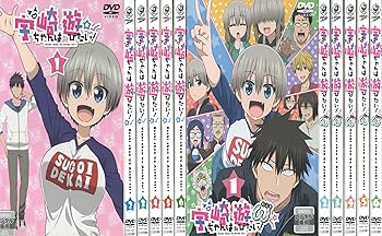 【中古】宇崎ちゃんは遊びたい!1~6巻 + 宇崎ちゃんは遊びたい!ω 1~6巻 全12巻セット【レンタル落ちDVD】 ※ケースなし、ジャケットとディスクのみ|お取り寄せ本舗 KOBACO