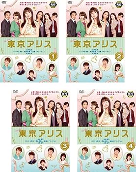 【中古】東京アリス [レンタル落ち] 全4巻セット [DVDセット商品]　※ケースなし、ジャケットとディスクのみ｜お取り寄せ本舗 KOBACO