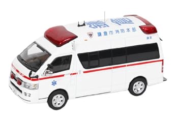 【中古】CARNEL 1/43 トヨタ ハイメディック 2009 神奈川県鎌倉市消防局高判定基準救急車 研ぎ澄ます品