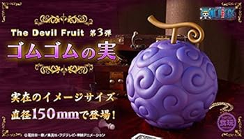【中古】The Devil Fruit 予防医学予防医学の実
