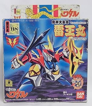 【中古】(未当て嵌める･未開封品)バンダイ ワタルプラクション 器械寄せあわせ 08. 雷王丸