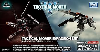 【中古】タカラトミー 国内:タカラトミーモール押さえる ダイアクロン タクティカルムーバー取りひろげる社会的単位書き割り ※本体は含まれておりません。
