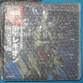【中古】(非常に良い)特撮リボルテック SERIES No.032 レギオン｜お取り寄せ本舗 KOBACO