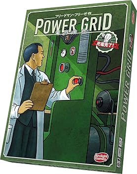 【中古】(未使用･未開封品)アークライト 電力会社 充電完了! 完全日本語版 (2-6人用 120分 12才以上向け) ボードゲーム｜お取り寄せ本舗 KOBACO