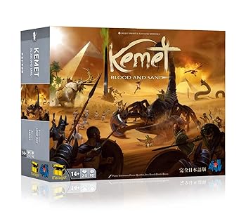 【中古】(非常に良い)アソビション Kemet：Blood And Sand 完全日本語版 (2-5人用 90分 13才以上向け) ボードゲーム｜お取り寄せ本舗 KOBACO