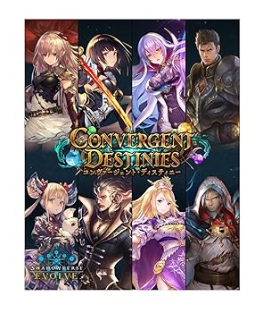 【中古】(未使用･未開封品)Shadowverse EVOLVE ブースターパック 「Convergent Destinies/コンヴァージェント・ディスティニー」 12パック入りBOX｜お取り寄せ本舗 KOBACO