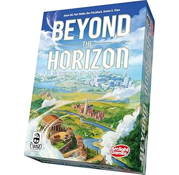 【中古】(未使用･未開封品)アークライト ビヨンド・ザ・ホライゾン (2-4人用 120分 13才以上向け) ボードゲーム｜お取り寄せ本舗 KOBACO