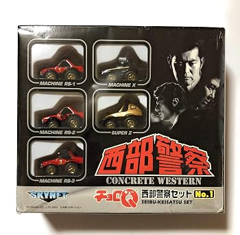 【中古】(未使用・未開封品)タカラトミー チョロQ 西部警察セット No.1|お取り寄せ本舗 KOBACO