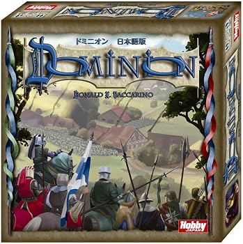 【中古】(未使用・未開封品)ドミニオン (Dominion) 日本語版 カードゲーム|お取り寄せ本舗 KOBACO
