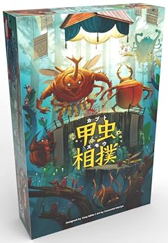【中古】(未使用・未開封品)ホビージャパン 甲虫相撲(カブトスモウ) 日本語版 (2-4人用 15-20分 6才以上向け) ボードゲーム|お取り寄せ本舗 KOBACO