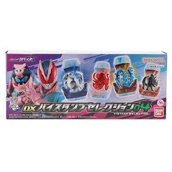 【中古】(未使用・未開封品)仮面ライダーリバイス DXバイスタンプセレクション04|お取り寄せ本舗 KOBACO