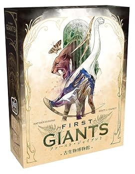 【中古】(未使用・未開封品)ホビージャパン ファースト・ジャイアント:古生物博物館 日本語版 (2-5人用 30分 10才以上向け) ボードゲーム|お取り寄せ本舗 KOBACO