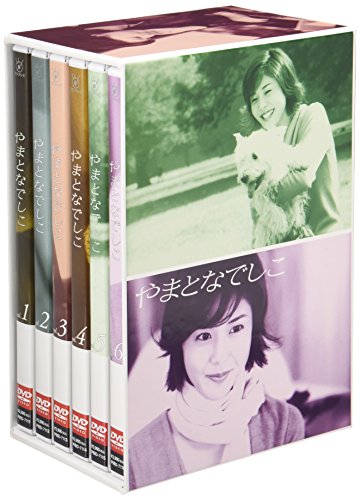 やまとなでしこ DVD-BOX 中古 やまとなでしこ DVD-BOX【6枚組】 - メルカリ