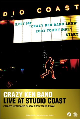 【中古】(未使用･未開封品)CRAZY KEN BAND LIVE AT STUDIO COAST [DVD]｜お取り寄せ本舗 KOBACO