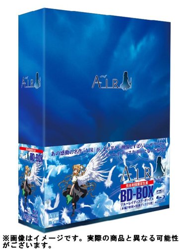 【中古】AIR Box 初回限定生産 [Blu-ray]｜お取り寄せ本舗 KOBACO