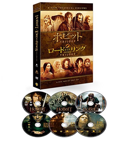 【中古】(非常に良い)ロード・オブ・ザ・リング&ホビット 劇場公開版 DVD コンプリート・セット(初回仕様/6枚組)|お取り寄せ本舗 KOBACO