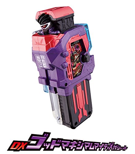中古 仮面ライダーエグゼイド トリロジー アナザー エンディング コンプリートbox ゴッドマキシマムマイティx 初回生産限定 Dvd ガシャット欠品 Printholo Com