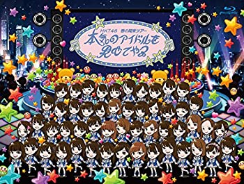 50 Off Hkt48春の関東ツアー17 本気のアイドルを見せてやる Blu Ray Disc4枚組 注目の Erieshoresag Org