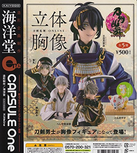 【中古】カプセルOne 刀剣乱舞 ONLINE 立体胸像 全5種セット