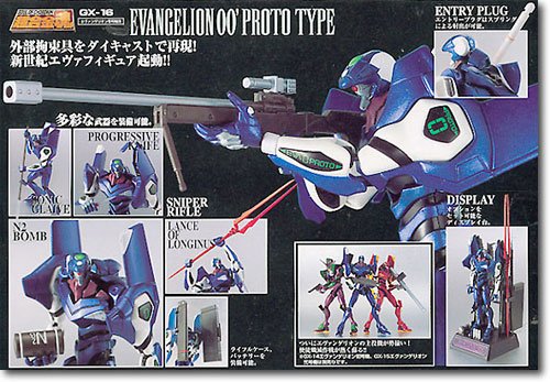 新品未開封　超合金魂 GX-16 エヴァンゲリオン 零号機改 b0002ym3po.jpg
