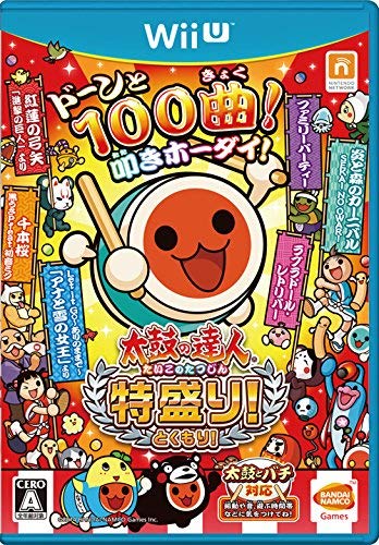 予約販売品 中古 太鼓の達人 特盛り ソフト単品版 Wii U お取り寄せ本舗 Kobaco 超歓迎 Erieshoresag Org