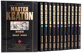 その他 激安通販 完全版 中古 Masterキートン コミック コミックス スペシャル ビッグ 全12巻完結セット