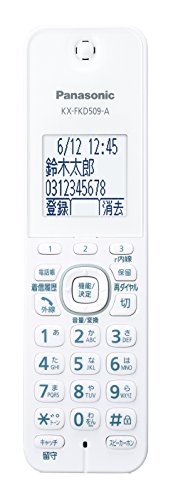 【中古】パナソニック コードレス電話機(充電台付親機および子機1台)｜お取り寄せ本舗 KOBACO