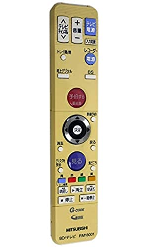 楽天市場】【中古】三菱純正パーツ BDレコーダー用リモコン RM