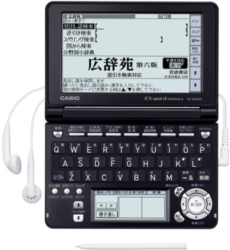 CASIO Ex-word 電子辞書 XD-SF6200BK ブラック 音声対応 100コンテンツ 多辞書総合モデル 5.3型液晶クイックパレット付き