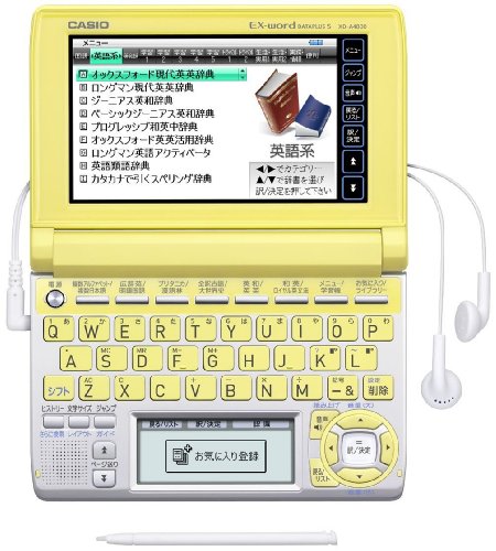 楽天市場】【中古】CASIO Ex-word 電子辞書 XD-A3800PK ピンク 中学生