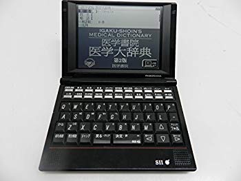 【中古】(非常に良い)セイコーインスツル 医学系電子辞書A10シリーズ ステッドマン医学大辞典改定第6版/医学書院 医学大辞典/PASORAMA機能 音声対応 SL793A