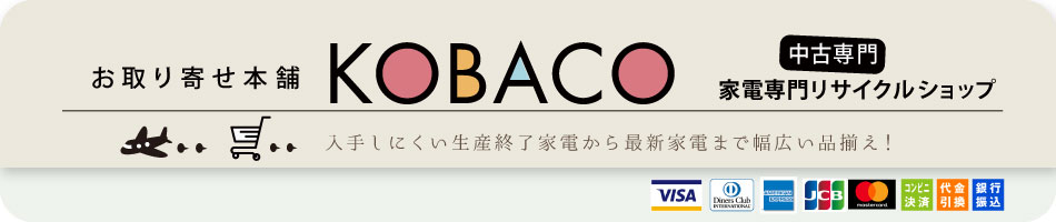  KOBACOꤷˤλŤǿŤޤ·