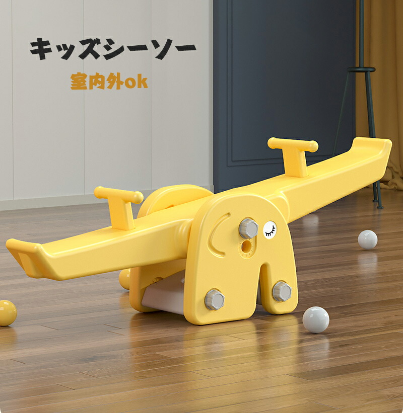 楽天市場】Little Tikes リトルタイクス製 くじらのシーソー