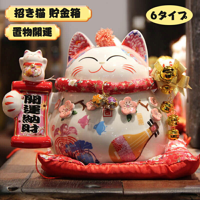 楽天市場】【8/15限定2人に1人最大100%P】しゃべる！ まねきネコ