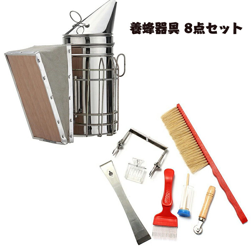 養蜂 器具 セット ビギナー養蜂器具セット｜養蜂道具のネット通販｜秋田屋本店養蜂部