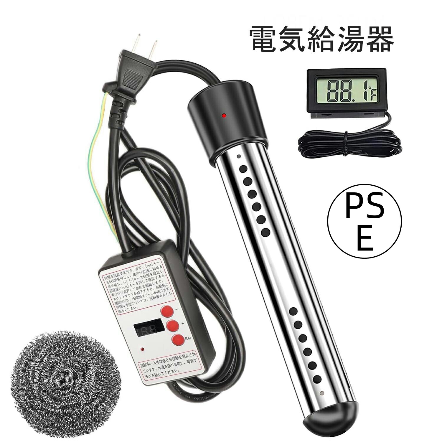 投げ込み式パイプヒーターDAIEI温度調節機能付100V1KW湯沸かし器 投げ込み式パイプヒーターDAIEI温度調節機能付100V1KW湯沸かし - メルカリ