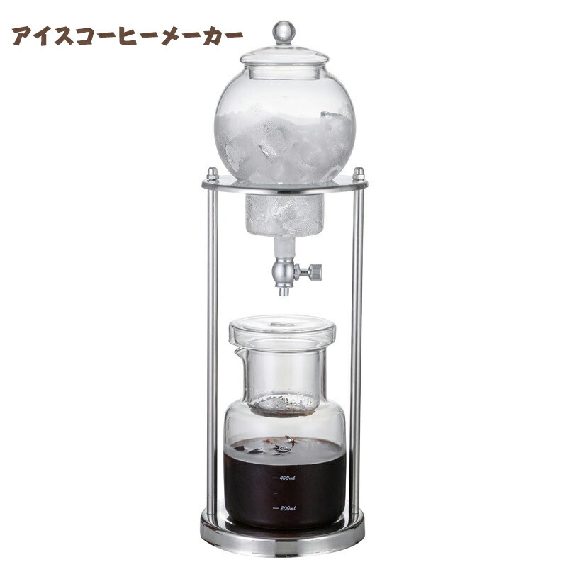 楽天市場】【アイスコーヒー コールドブリュー】オージ・ 水出し