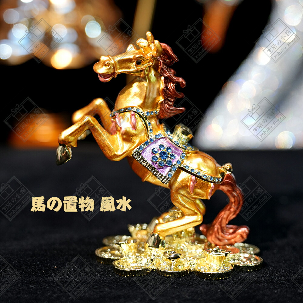 楽天市場】クリスタルオーナメント 馬蹄オブジェ クリスタル