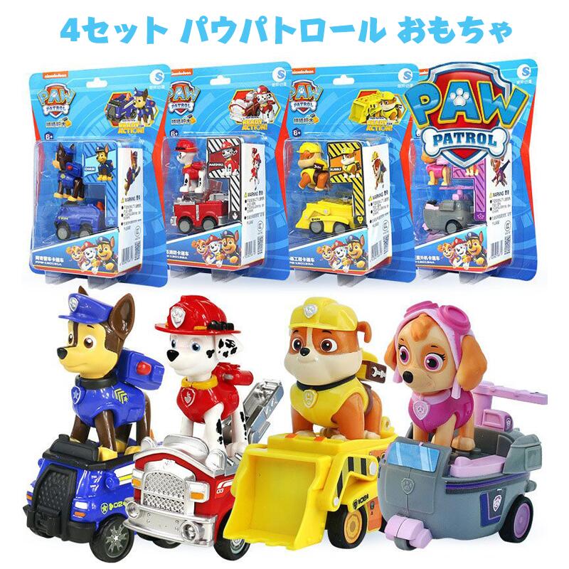 楽天市場】パウ・パトロール パウっと出動！ パウパトローラー